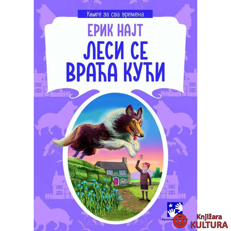 Lesi se vraća kući 