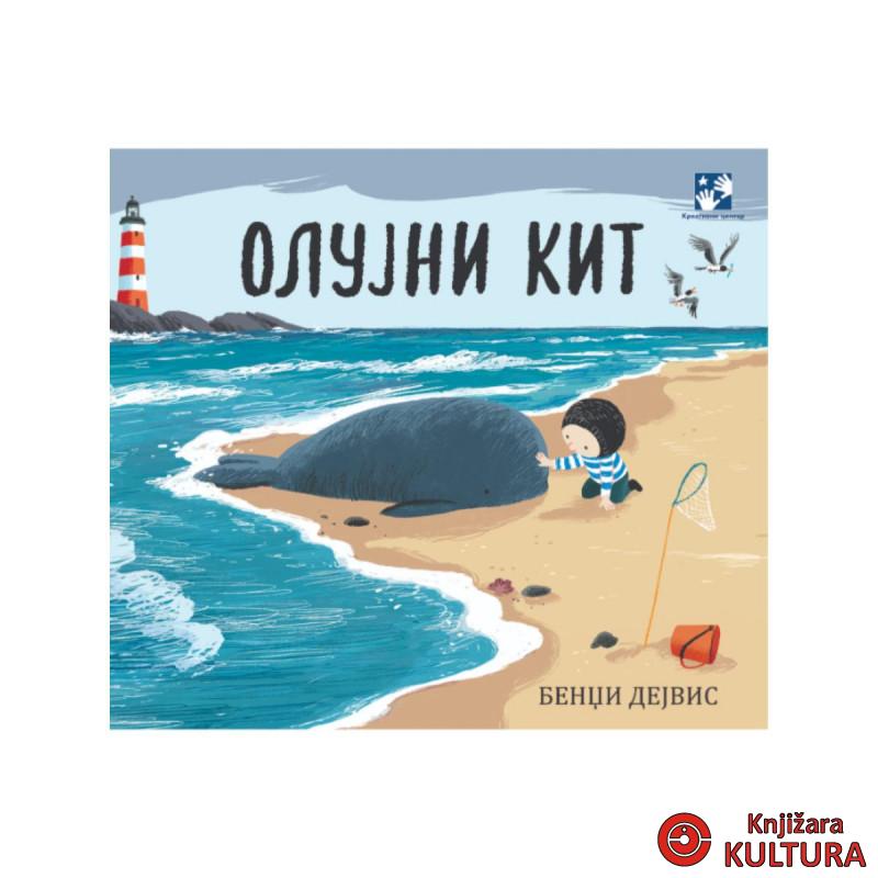 Olujni kit 