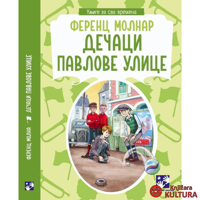 Dečaci Pavlove ulice 