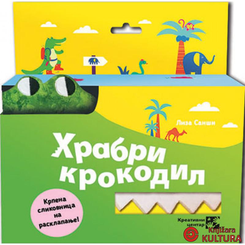 Hrabri krokodil 