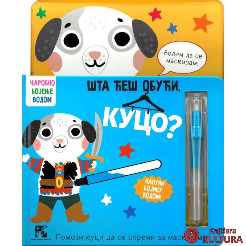 Šta ćeš obući, kuco? 