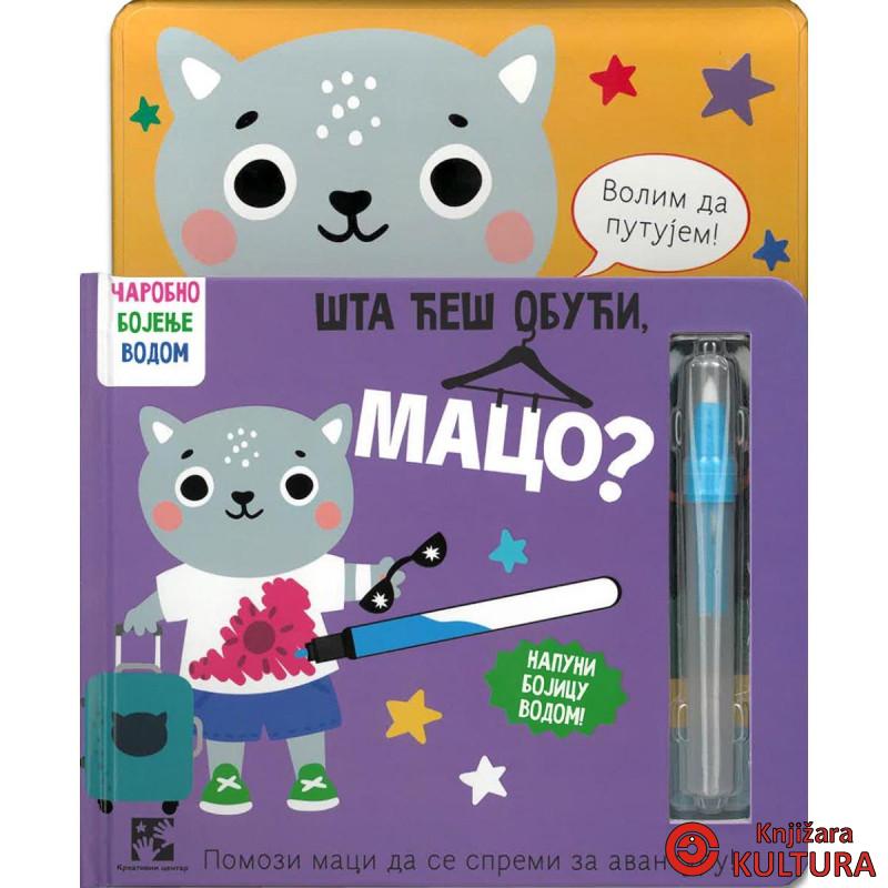 Šta ćeš obući, maco? 