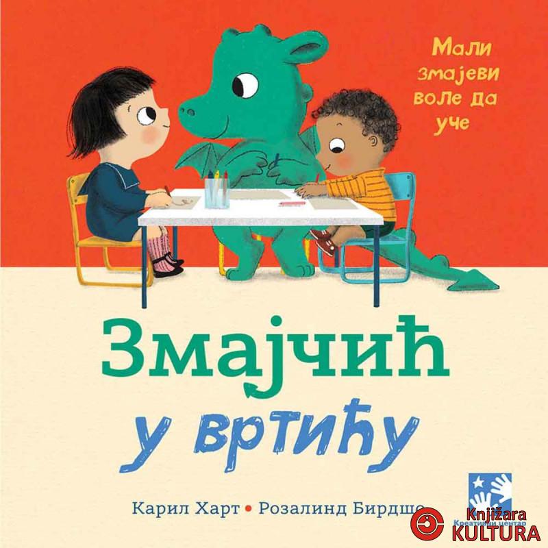 Zmajčić u vrtiću 