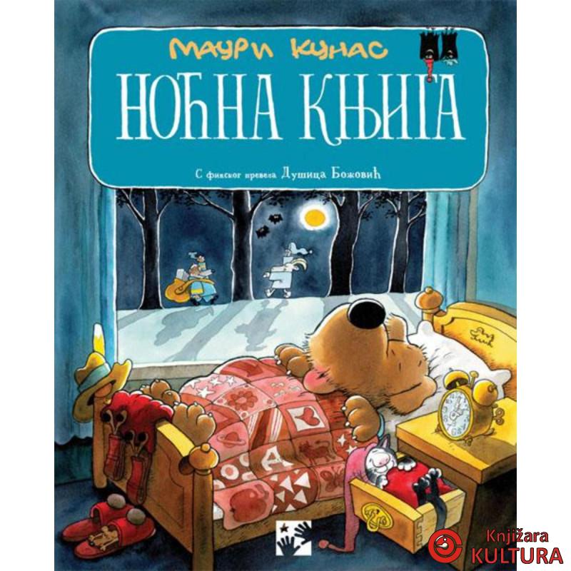 Noćna knjiga ili Šta se sve događa noću 