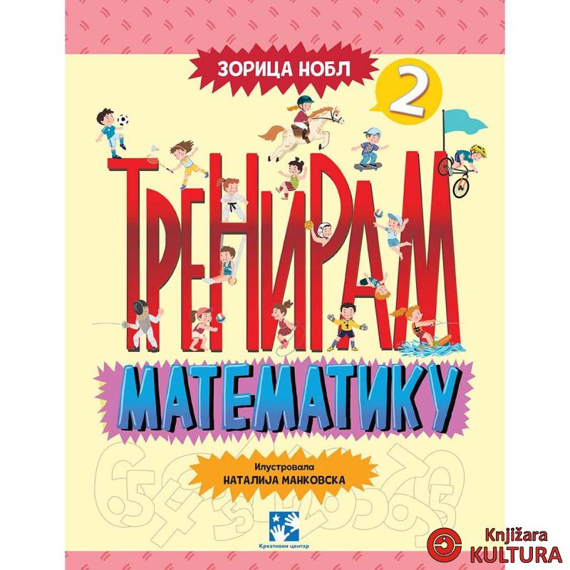 Treniram matematiku 2: vežbanka: za drugi razred osnovne škole 