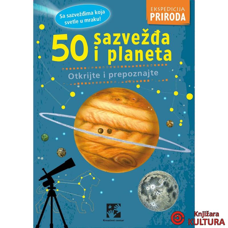 Ekspedicija priroda: 50 sazvežđa i planeta 
