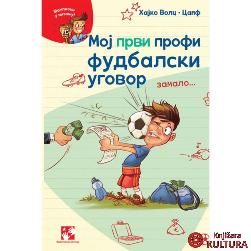Moj prvi profi fudbalski ugovor zamalo... 