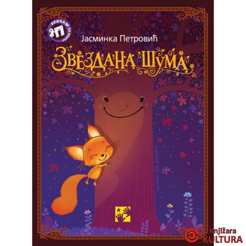 Zvezdana šuma 
