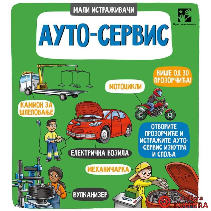 Auto-servis - Mali istraživači 