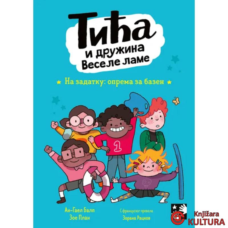 Tića i družina Vesele lame - Na zadatku: oprema za bazen 