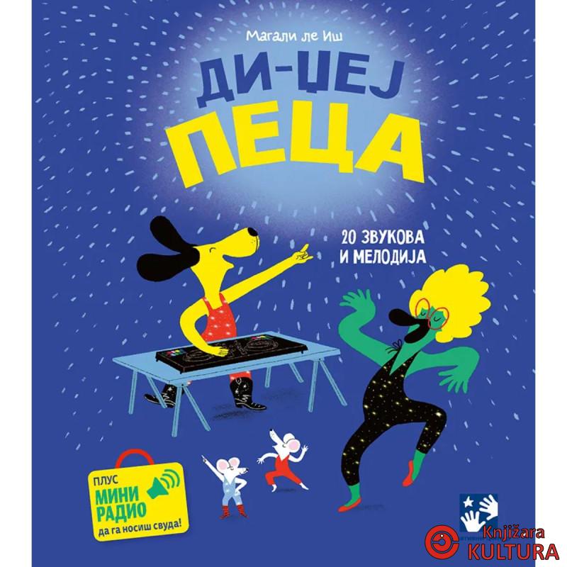 Di-džej Peca: 20 zvukova i melodija 
