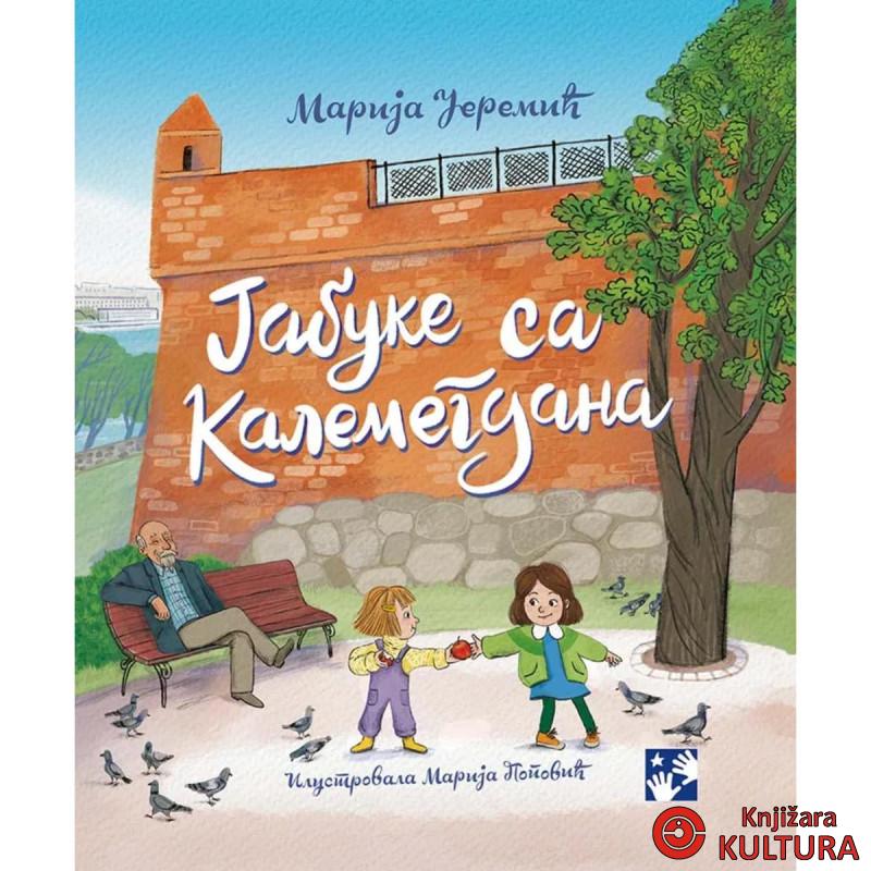 Jabuke sa Kalemegdana 