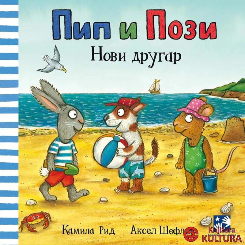 Pip i Pozi. Novi drugar 