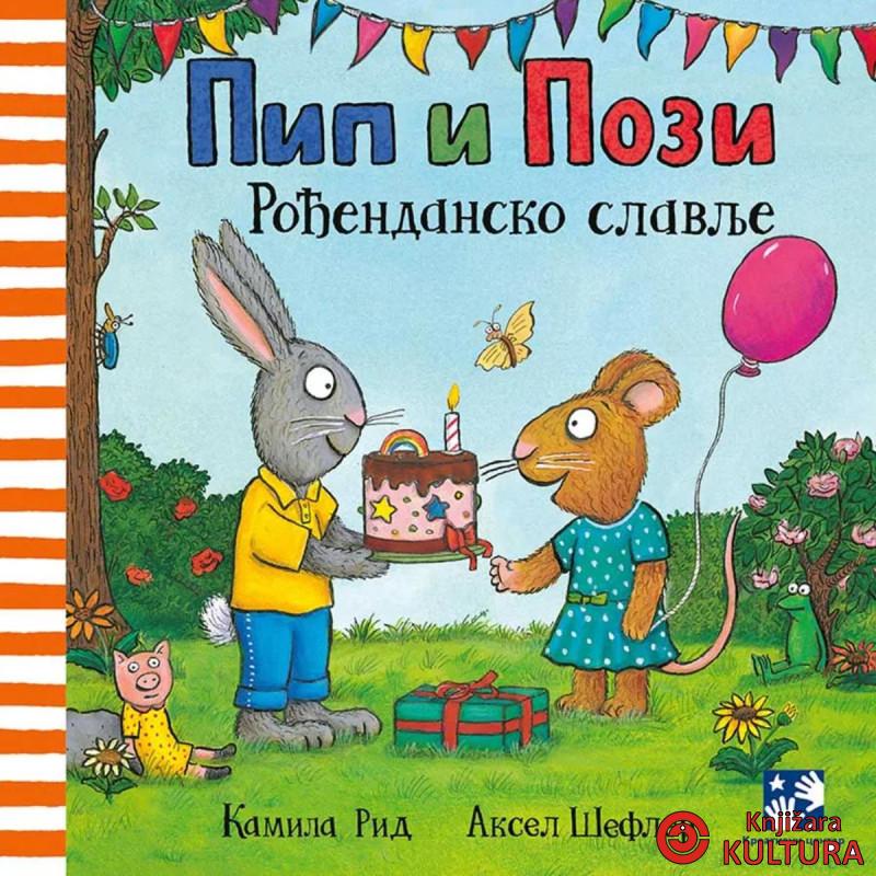 Pip i Pozi. Rođendansko slavlje 