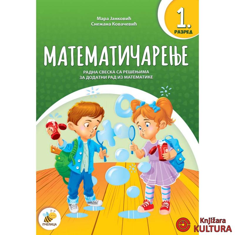 MATEMATIČARENJE 1 
