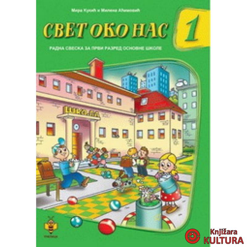 PČELICA 1 SVET OKO NAS 