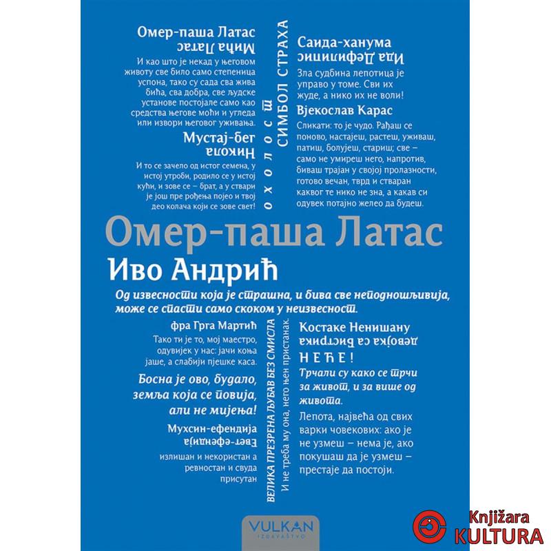 OMER PAŠA LATAS 