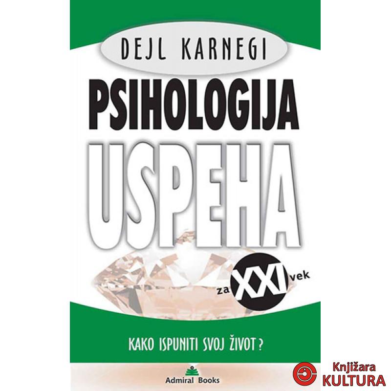 PSIHOLOGIJA USP KAKO ISPUNITI 