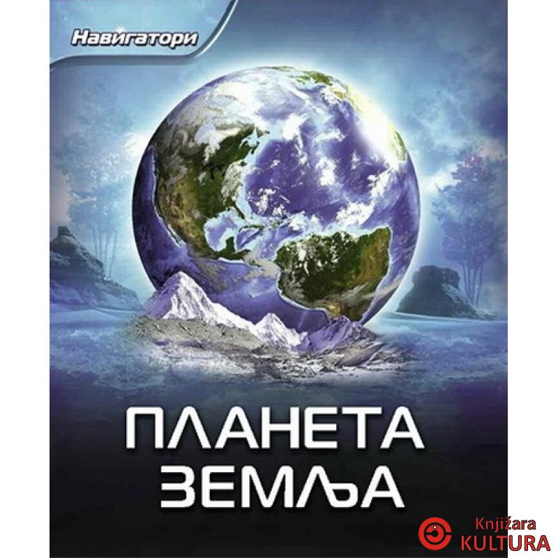 PLANETA ZEMLJA PČELICA 