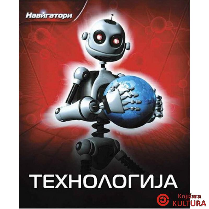 TEHNOLOGIJA PČELICA 