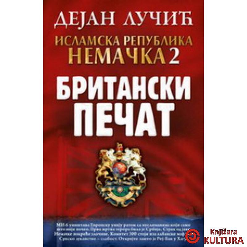 ISLAMSKA REP NEM 2 BRIT PEČAT 