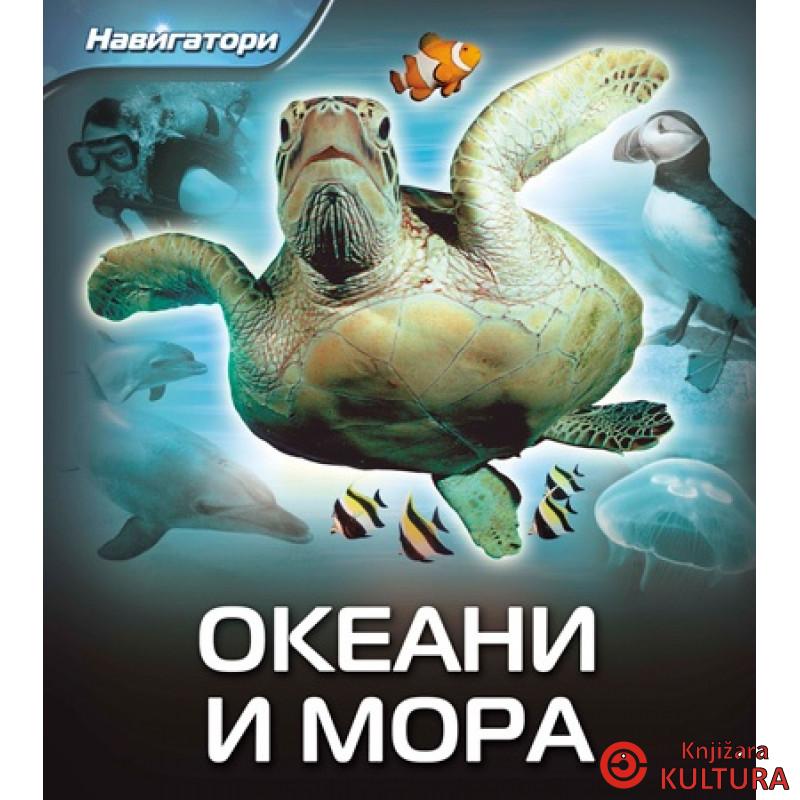 OKEANI I MORA NAVIGATORI 