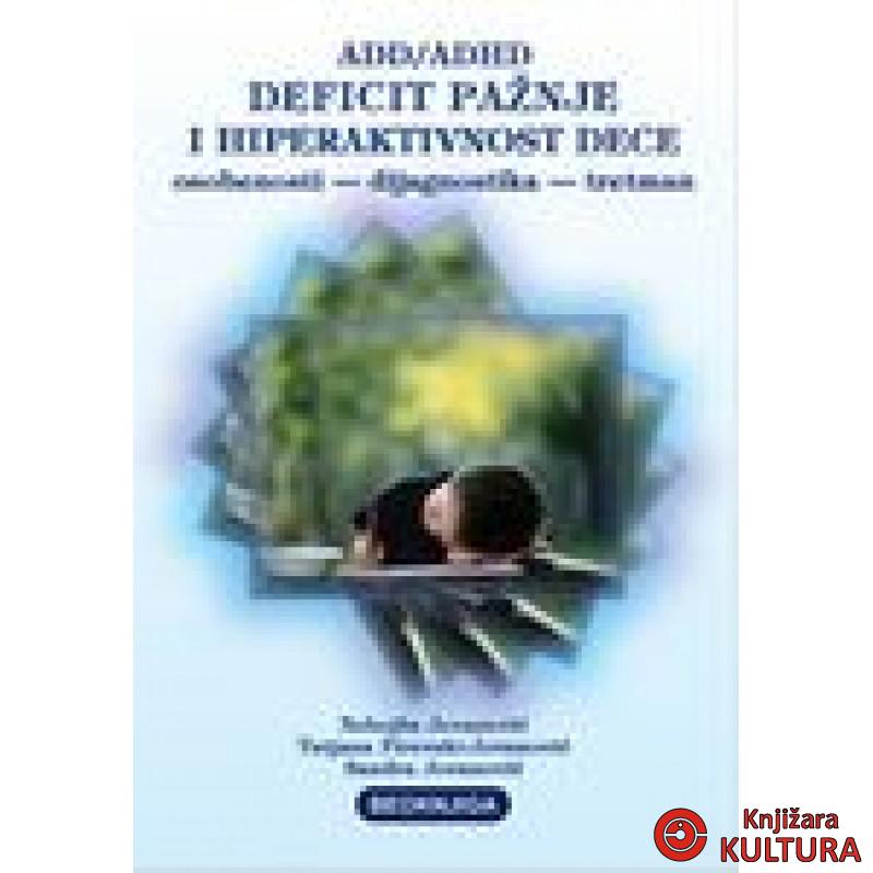 DEFICIT PAŽNJE I HIPERAKTIVNOST DECE 