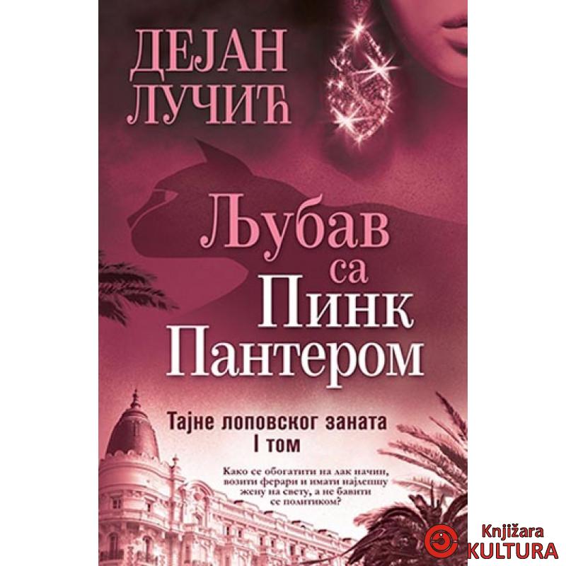 LJUBAV SA PINK PANTEROM TLZ 1 