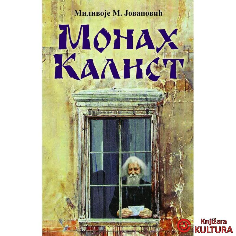 MONAH KALIST 