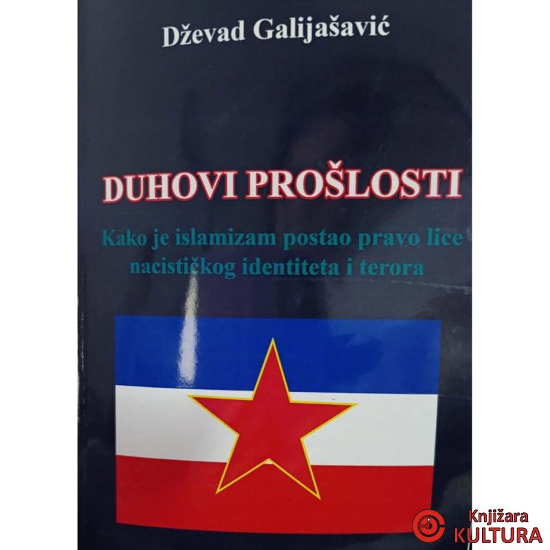 DUHOVI PROŠLOSTI 