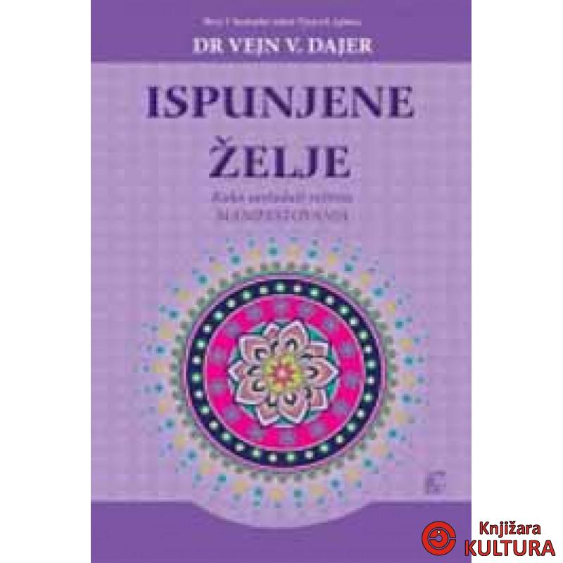 ISPUNJENJE ŽELJE 