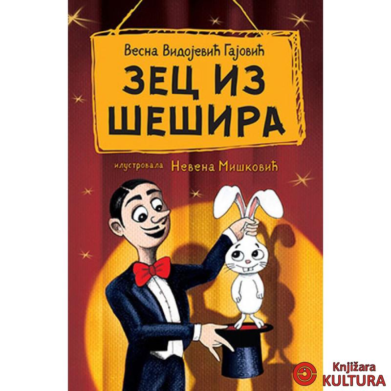 ZEC IZ ŠEŠIRA 