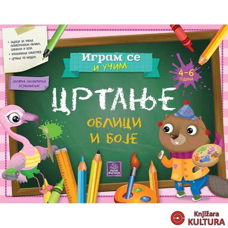 IGRAM SE I UČIM CRTANJE 