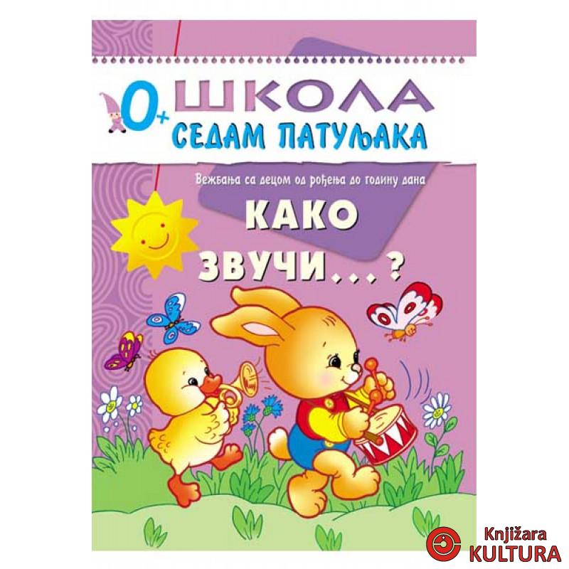 S7P 0+ KAKO ZVUČI 