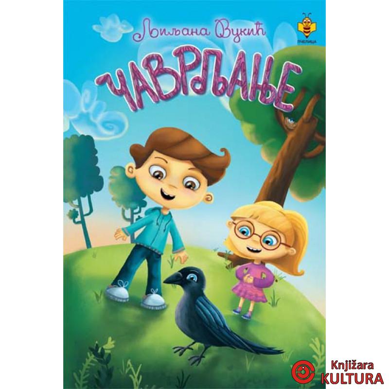 ČAVRLJANJE 