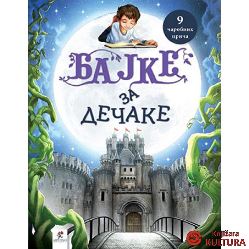 BAJKE ZA DEČAKE LAGUNA 