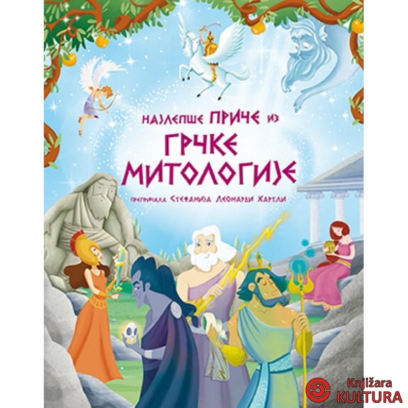 NAJLEPŠE PRIČE IZ GRČKE MITOLOGIJE 