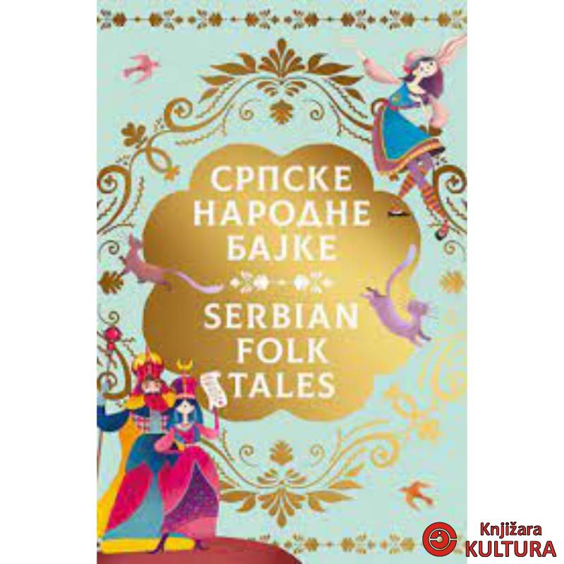 Srpske narodne bajke / Serbian Folk Tales 