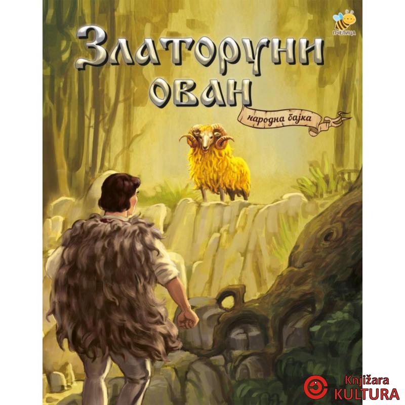 ZLATNORUNI OVAN 
