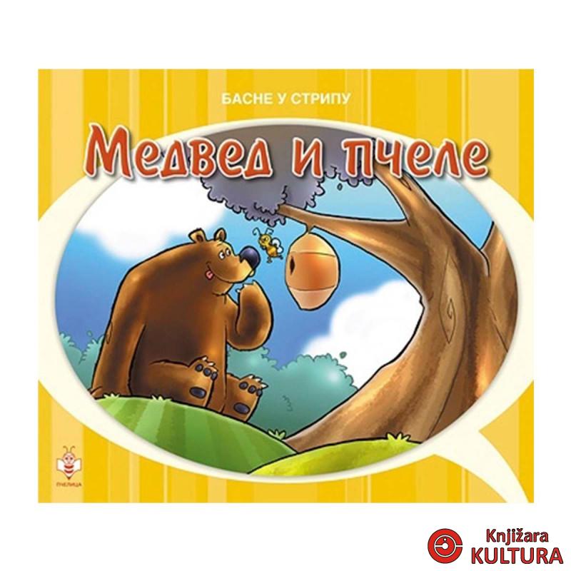 MEDVED I PČELE-BASNE U STRIPU 