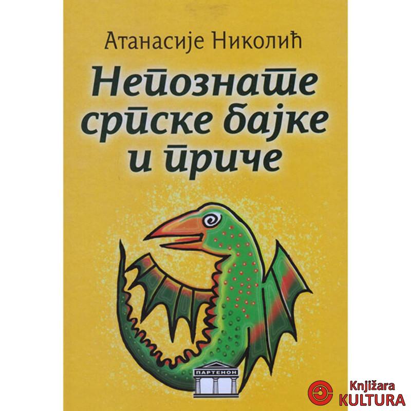 Nepoznate srpske bajke i priče 