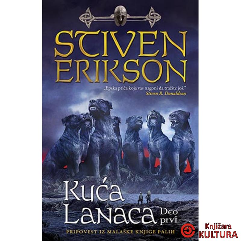 KUĆA LANACA DEO PRVI 