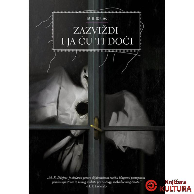 ZAZVIŽDI I JA ĆU DOĆI 