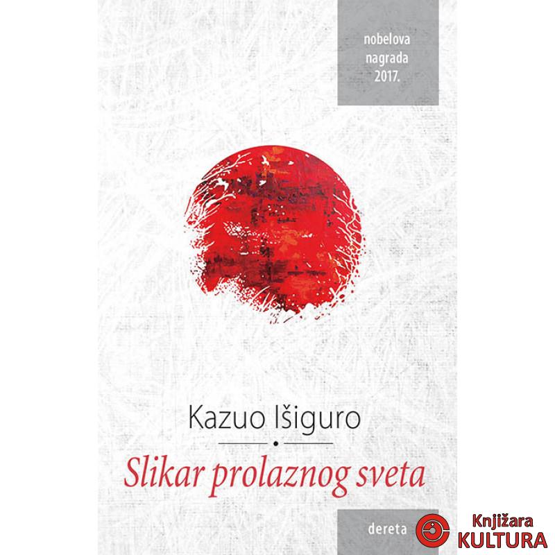 SLIKAR PROLAZNOG SVETA 
