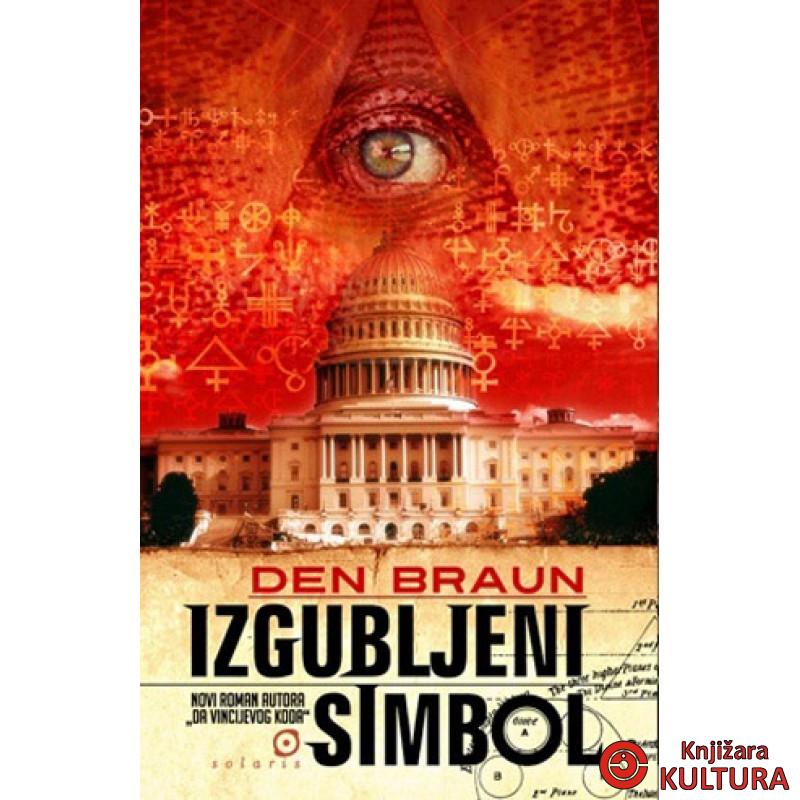 IZGUBLJENI SIMBOL BROŠ 