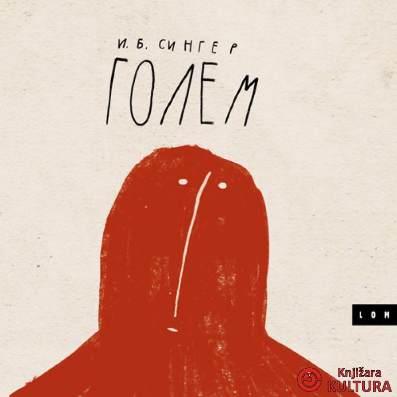 GOLEM 