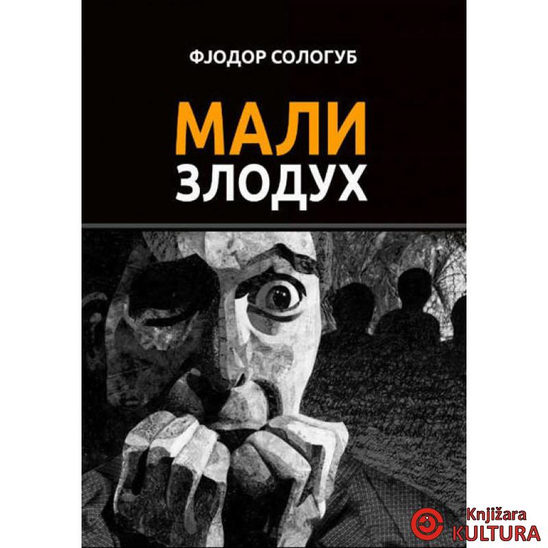 MALI ZLODUH 