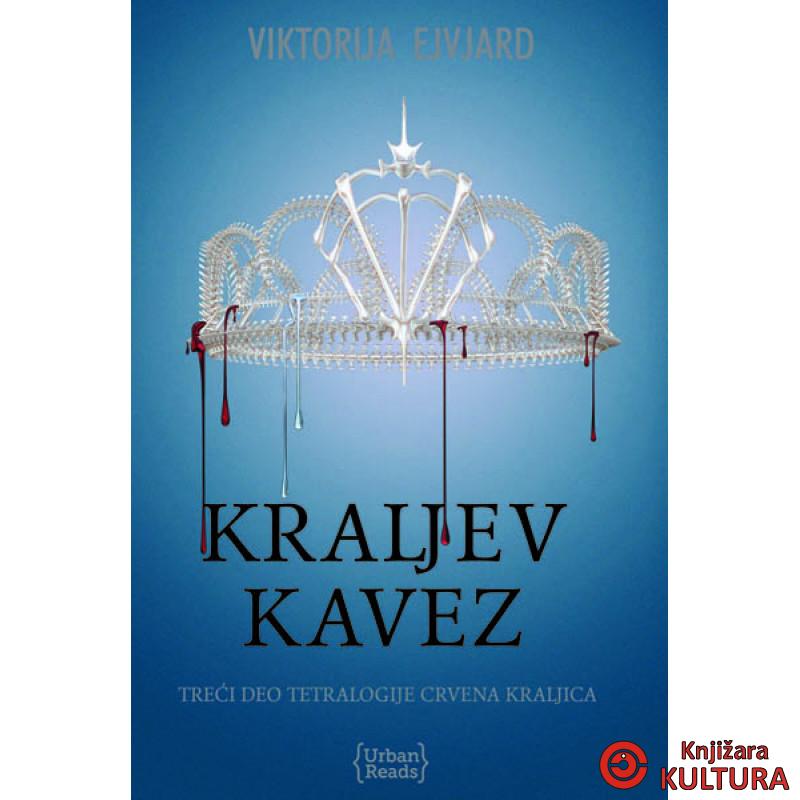 KRALJEV KAVEZ 