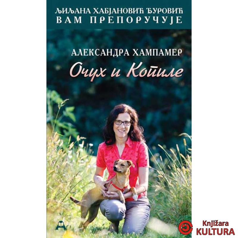 OČUH I KOPILE 