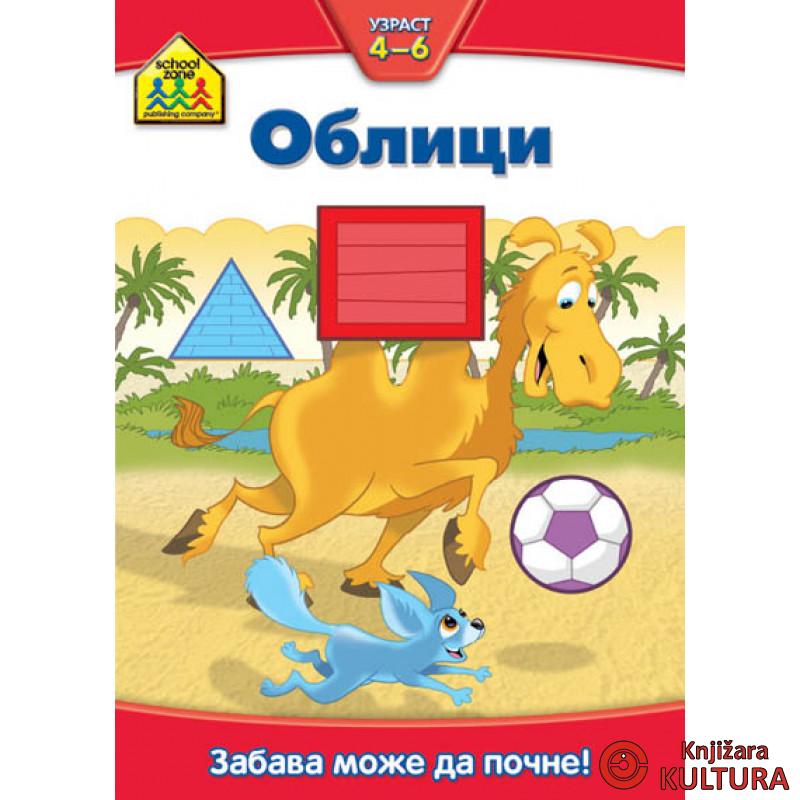 OBLICI ZABAVA MOŽE DA POČNE 